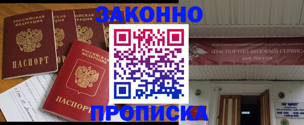 форма 3 в Амурске